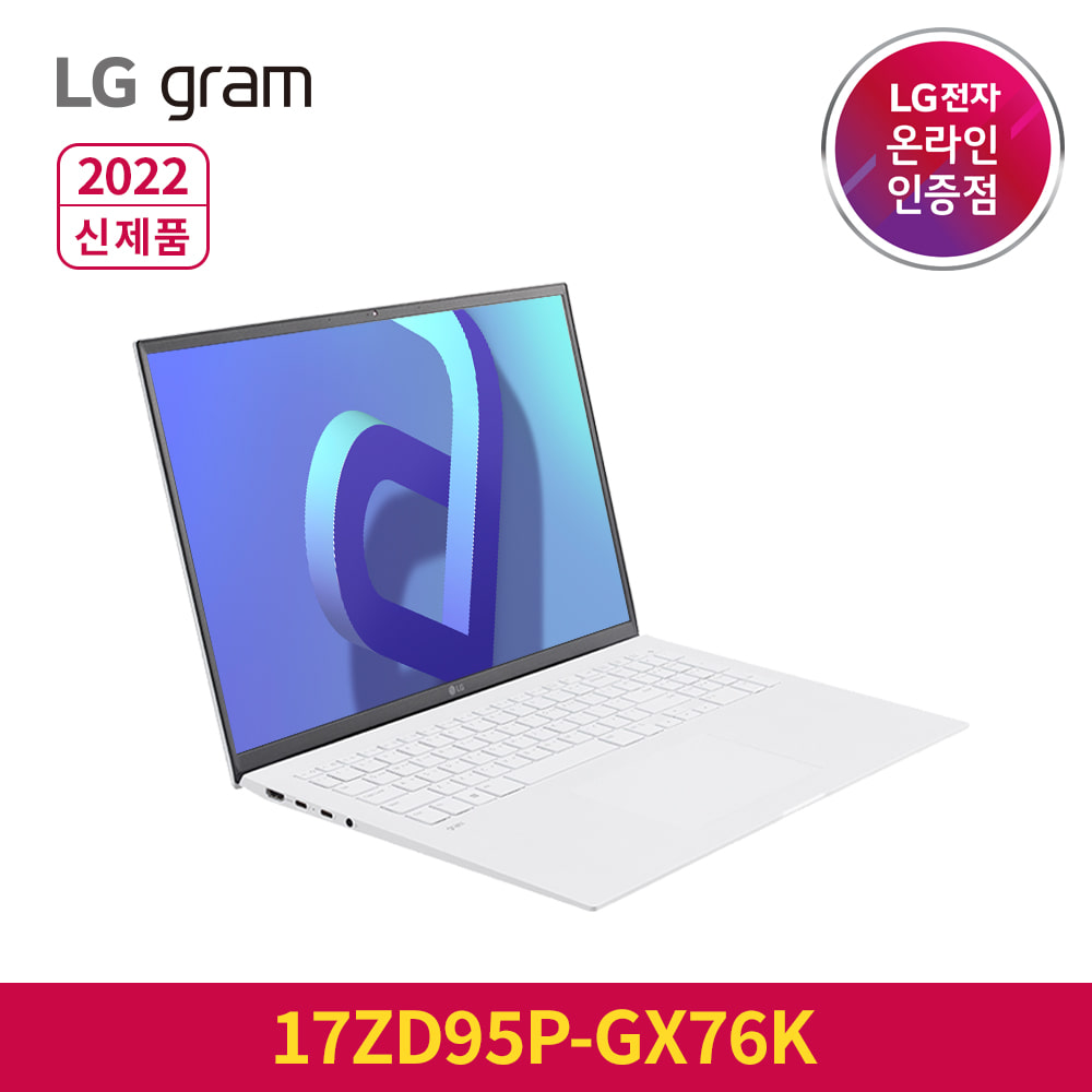 LG그램 2022 신제품 17ZD95P-GX76K 인텔i7 화이트 노트북