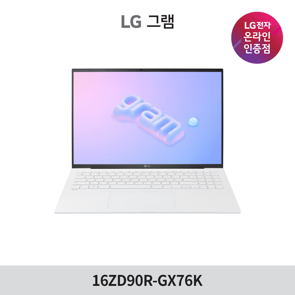 LG전자 2023년 NEW 그램 16ZD90R-GX76K 16인치 신모델 노트북