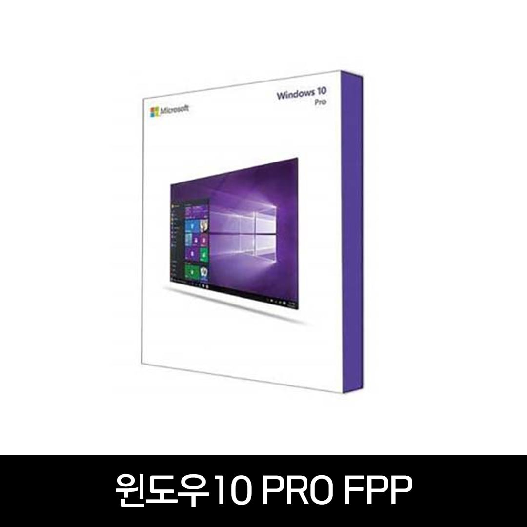 마이크로 소프트 윈도우 10 PRO FPP