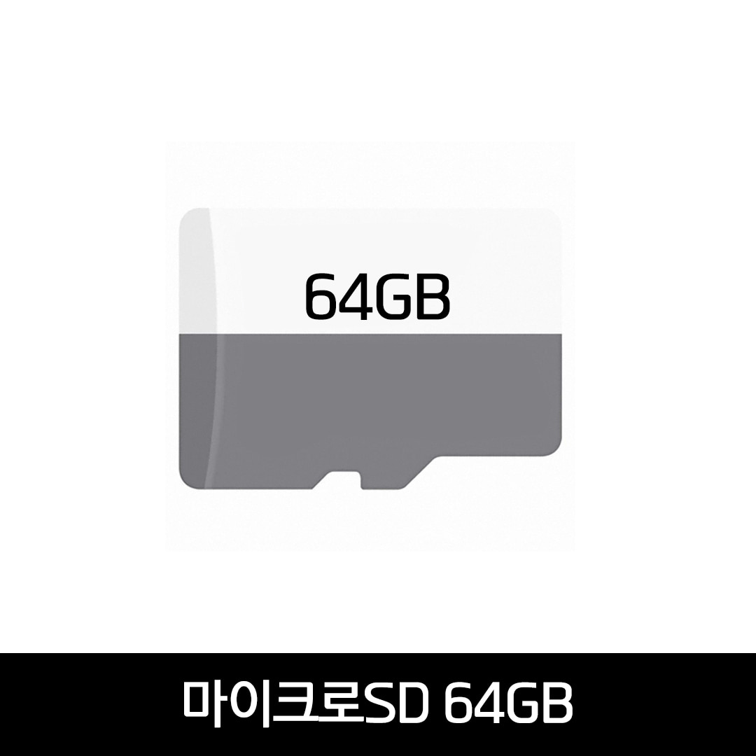 마이크로 SD(MSD) 64GB