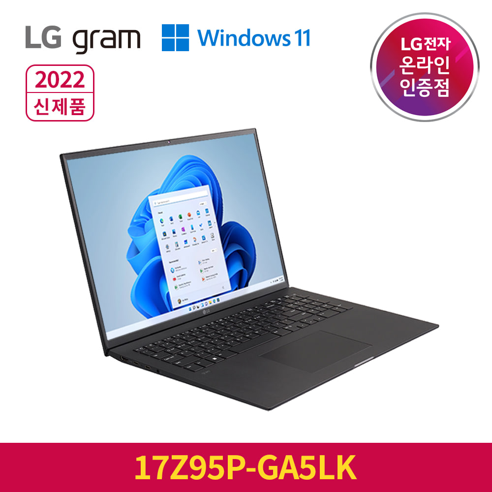 LG그램 2022 신제품 17Z95P-GA5LK 인텔i5 윈도우11 노트북 블랙