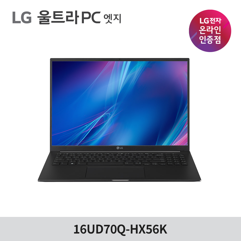 LG울트라엣지 2022 신제품 16UD70Q-HX56K 라이젠 바르셀로 가성비 노트북
