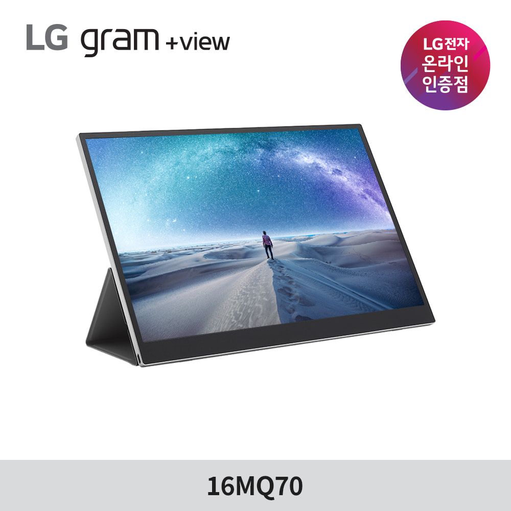 LG전자 그램+View 16MQ70 고화질 포터블 모니터 40.6cm