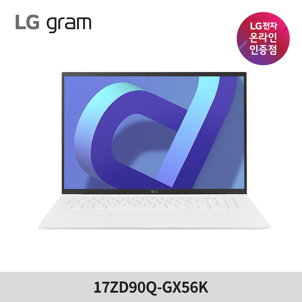 LG그램 2022 신제품 17ZD90Q-GX56K 인텔 12세대 I5 노트북 추천